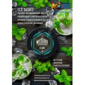 Табак для кальяна Must Have Ice Mint (Мята) 125г Табак для кальяна Must Have Ice Mint (Мята) 125г